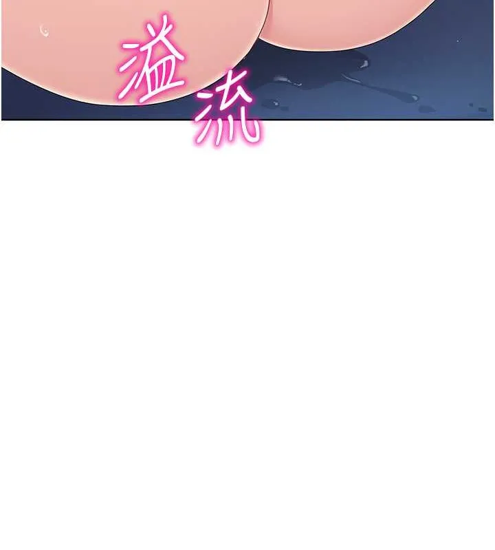 第10话-释放被压抑的欲望 27